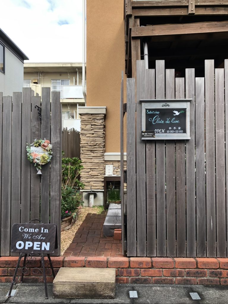 八千代市下市場 クレール ド リュンヌ Kiraco きらこ